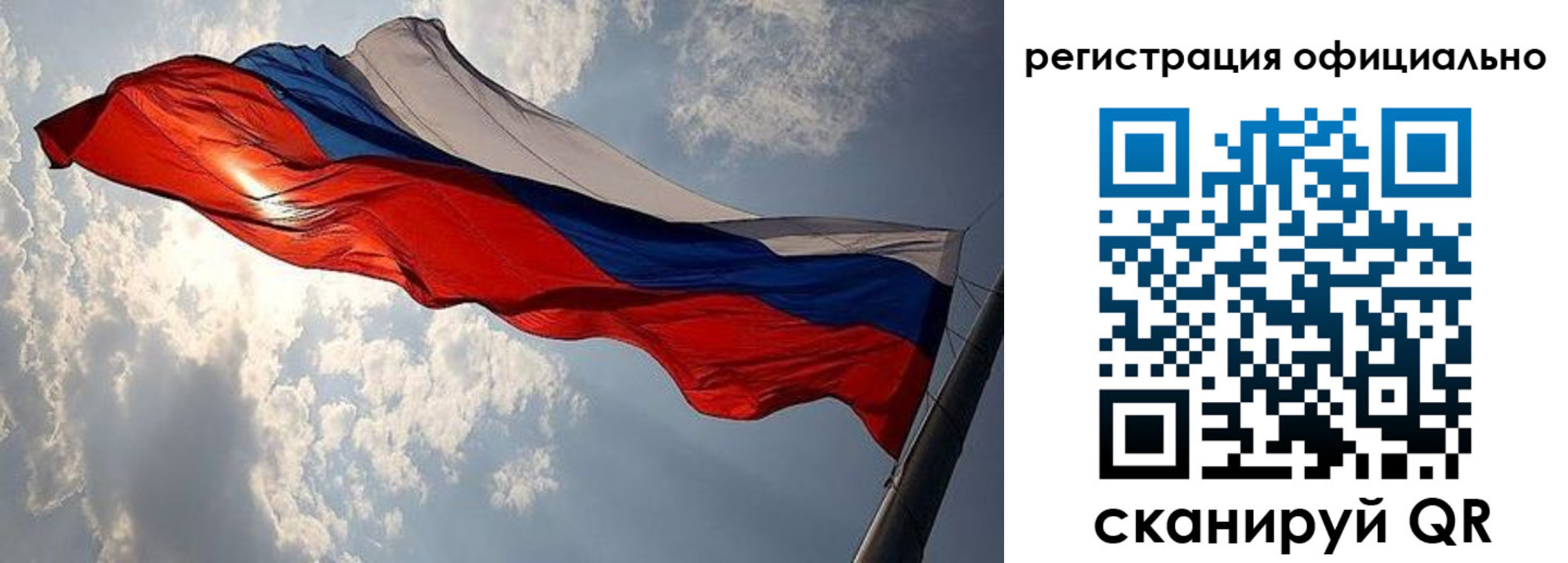 временная регистрация для школы в Вольске